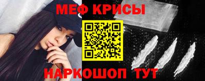 spice Рыбинск