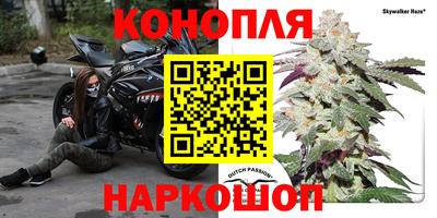 spice Рыбинск