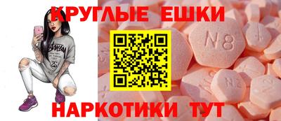 меф VHQ Рузаевка
