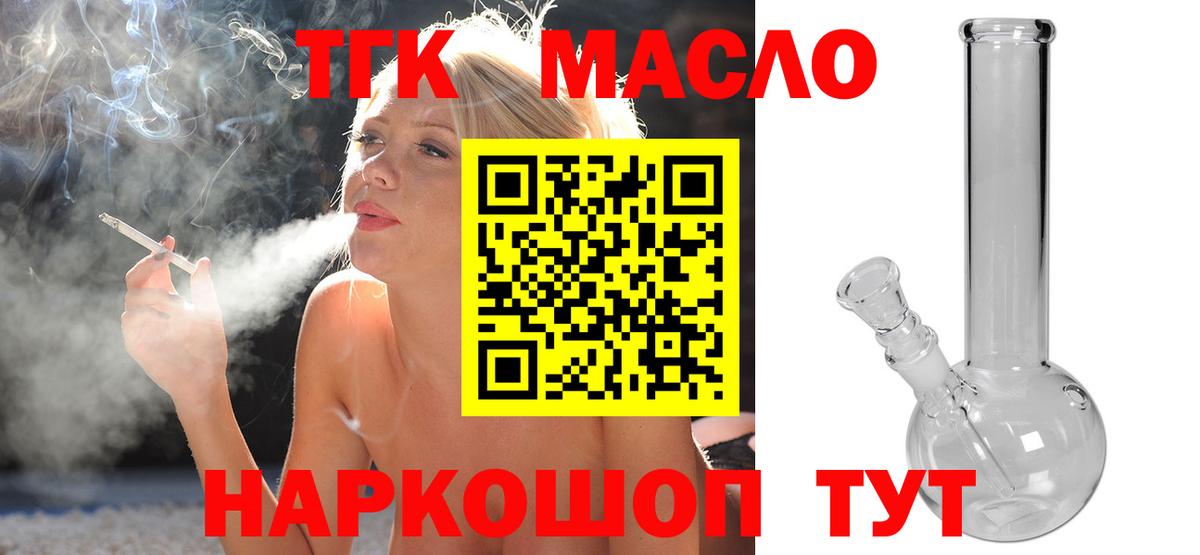 APVP Иркутск